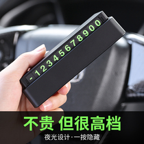 Car temporary parking number plate digital decoration moving car creative personality car mobile phone moving license plate hidden