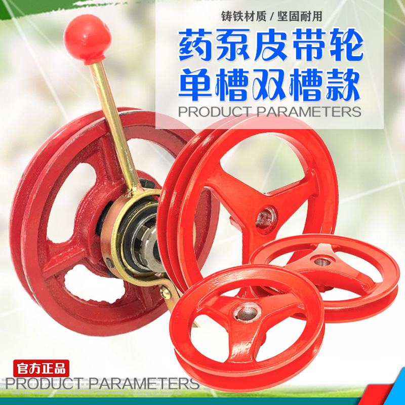 B-type medicine pump clutch pulley Daquan double-slot plus three-cylinder medicine machine plunger pump single-slot belt pulley