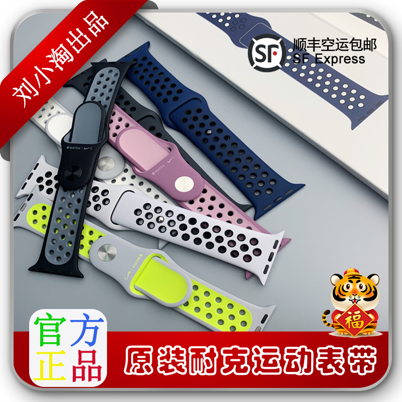 Apple Suitable for Applewatch11 Sports Strap Iwatch10 Original Sports Silicone Ultra3 New Model Apple Suitable for Applewatch11 Sports Strap Iwatch10 Original Sports Silicone Ultra3 New Model