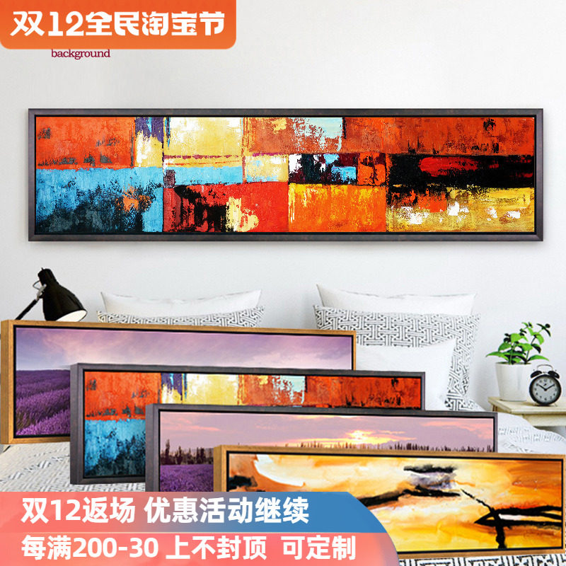 Modern minimalist framed mural bedroom bedside painting abstract art living room sofa background wall decorative painting banner