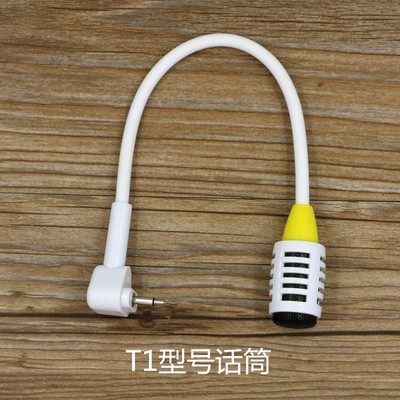 (Totally New) Original Step Steps High Point Read Machine T1 Microphone Microphone-Taobao