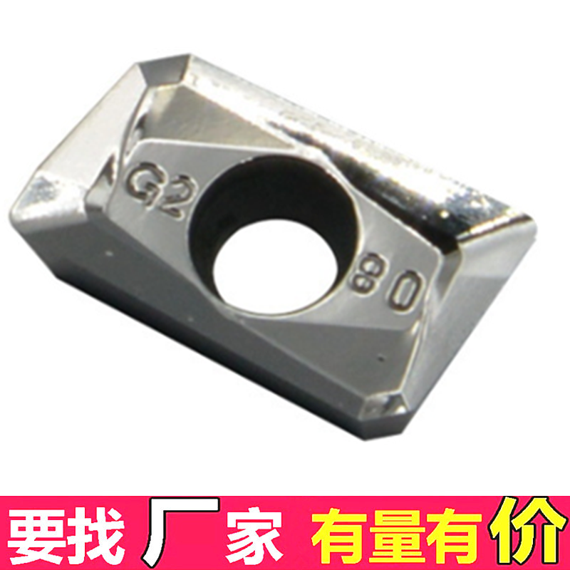 Aluminum used copper with numerical control milling aluminum car blade APGT1604PDFR-G2 H01 manufacturer direct sales quality assurance