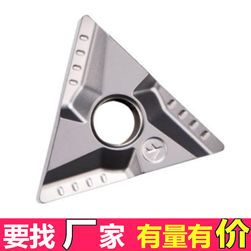 Triangular slotting CNC blade TNMG160404 08R L-VF CT3000 metal ceramic quality assurance