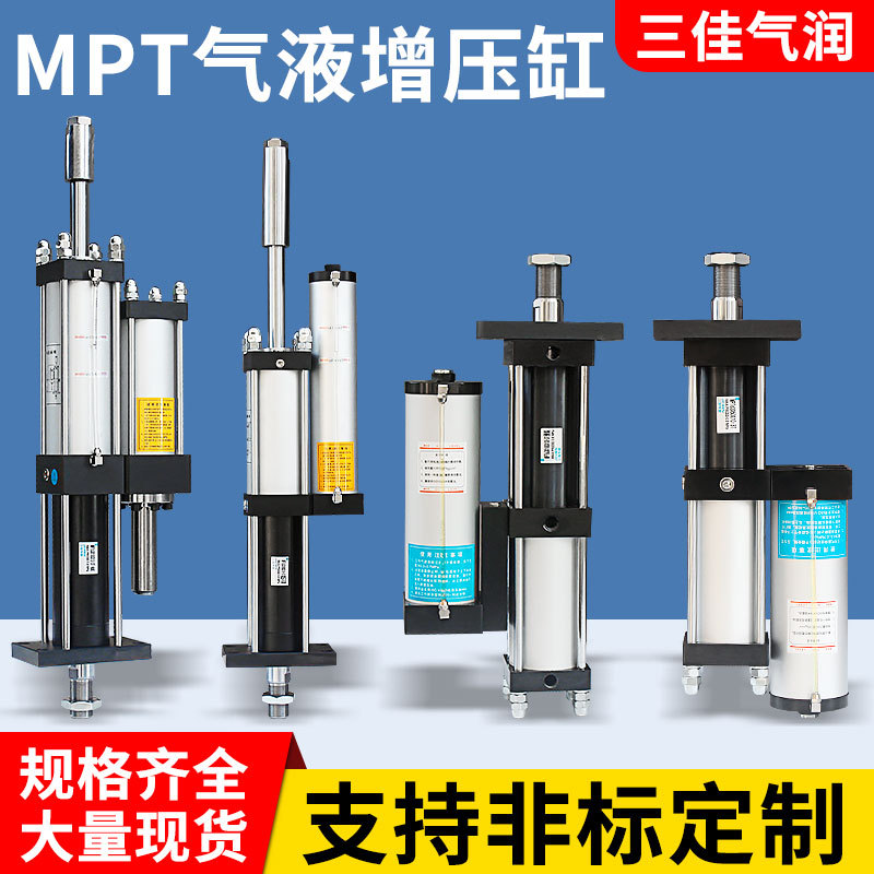 Gas-Liquid Booster Cylinder 5 Tons Apt/Sta/Jlca/Jraa Mpt/Cpt80X100X10L-5T Manufacturer