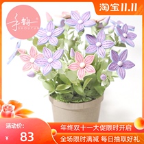 Hand rhyme paper (flower potted-elegant) handmade DIY origami material bag creative jewelry Teachers Day gift
