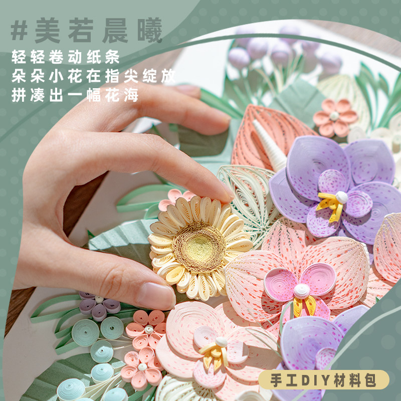 衍纸与团扇结合：创意美术的新宠儿-折纸-淘宝百科网