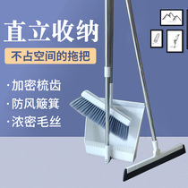 Broom dustpan set Garbage hair soft hair non-stick hair with scraping teeth foldable wet and dry plastic broom