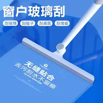 Glass cleaning household double-sided cleaning cleaner window wiper mirror brush scraping water cleaning window tool bathroom scraping