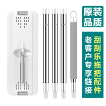 Original scratch plate mop accessories Mop bucket rod Hand-washing mop rod replacement cloth Absorbent mop