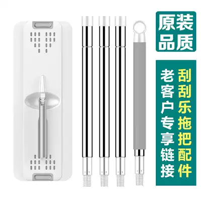 Original scraper flat mop accessories mop bucket pole no hand wash mop bar replacement cloth absorbent mop