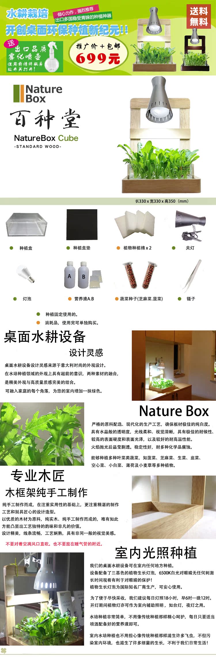 百种堂水耕设备水耕栽培水培设备无土栽培设备家庭阳台菜园种菜机 一线大牌 设备 水培 种菜 菜园 栽培途虎网 百种堂水耕设备水耕栽培水培设备无土栽培设备家庭阳台菜园种菜机 一线大牌 设备 水培 种菜 菜园 栽培途虎网