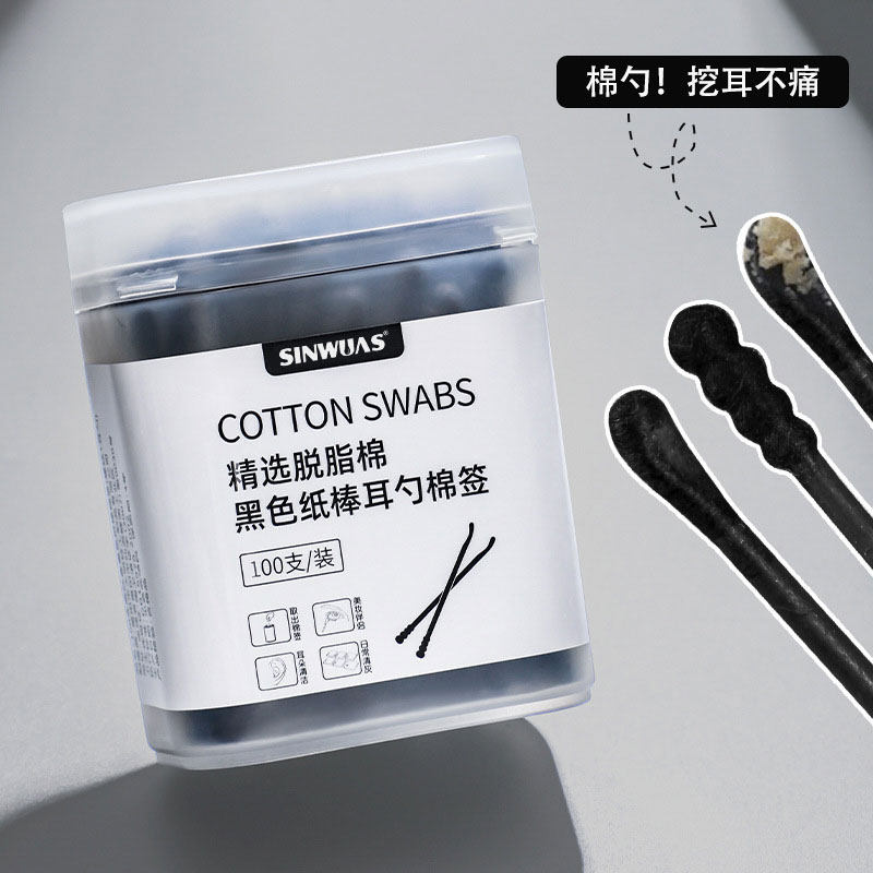 Cotton swab ear digging adult disposable boxed ear spoon cotton swab double-headed black spiral paper cotton swab household