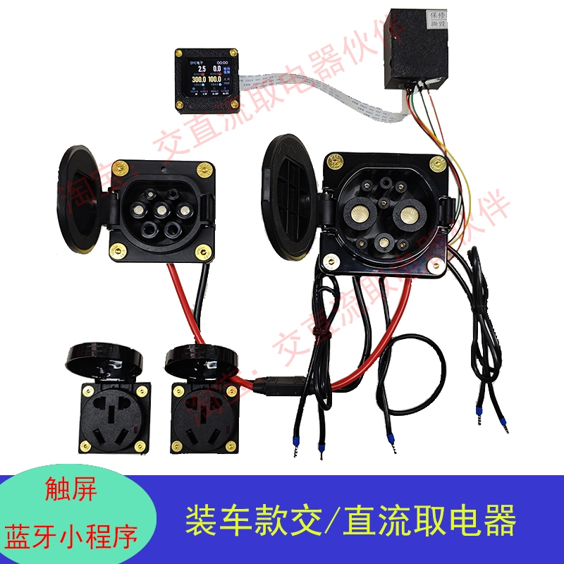 Vehicle-Mounted Ac/Dc Integrated Power Supply for Ninebot, Niu, and Jiuhe Charging Stations, Specifically for Huawei Dakaoyuan