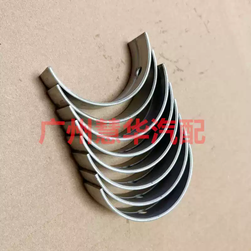 Подходит для Great Wall Sailing Deere Fengjun пикап Haval H3 H5 дизель 2.8TC двигатель коленчатый вал плитка шатун плитка