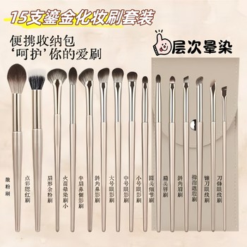 Cangzhou gilded makeup brush set blade eyeliner nose shadow smile blush loose powder eyeshadow brush makeup tool student Cangzhou gilded makeup brush set blade eyeliner nose shadow smile blush loose powder eyeshadow brush makeup tool student