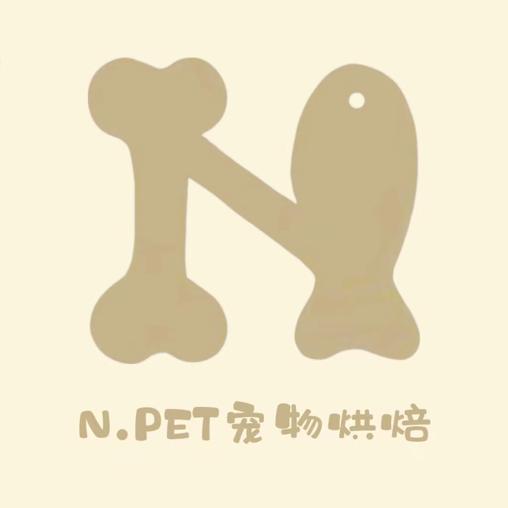 N PET宠物烘焙的LOGO
