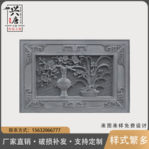 Antique Rectangular Bogu Series Brick Sculptures Peony Lotus Relief Shadow Wall Wall Street View Ancient Town Wall Chinese