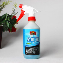 Jin Dalong All-round water car strong decontamination door panel car interior cleaning agent Oil cleaning agent