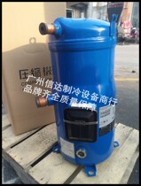 Original Danfoss MLZ058T4LC9 HCJ091T4LC6 air conditioning air energy heat pump compressor