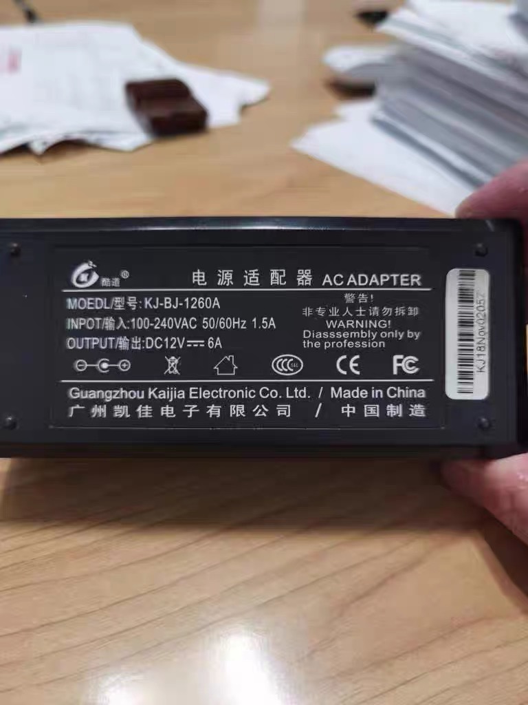 Suitable for Cool Road KJ-BJ-1260AAll power adapter DC12V=6A display transformer
