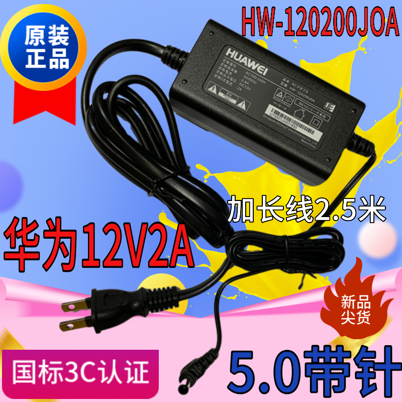 Minrray Tomorrow UV515 UV403A HD Video Camera Network Video Conference DC12V Power Supply