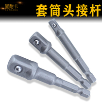 Solid-resistant card electric wrench converter conversion head four-way joint sleeve joint steel bar straight thread connection sleeve