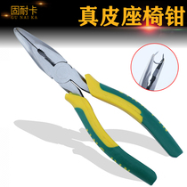 New type of car bag genuine leather seat caliper Carnail with hole tip Mouth pliers screwdriver retrofitted with mounting cushion cover tool