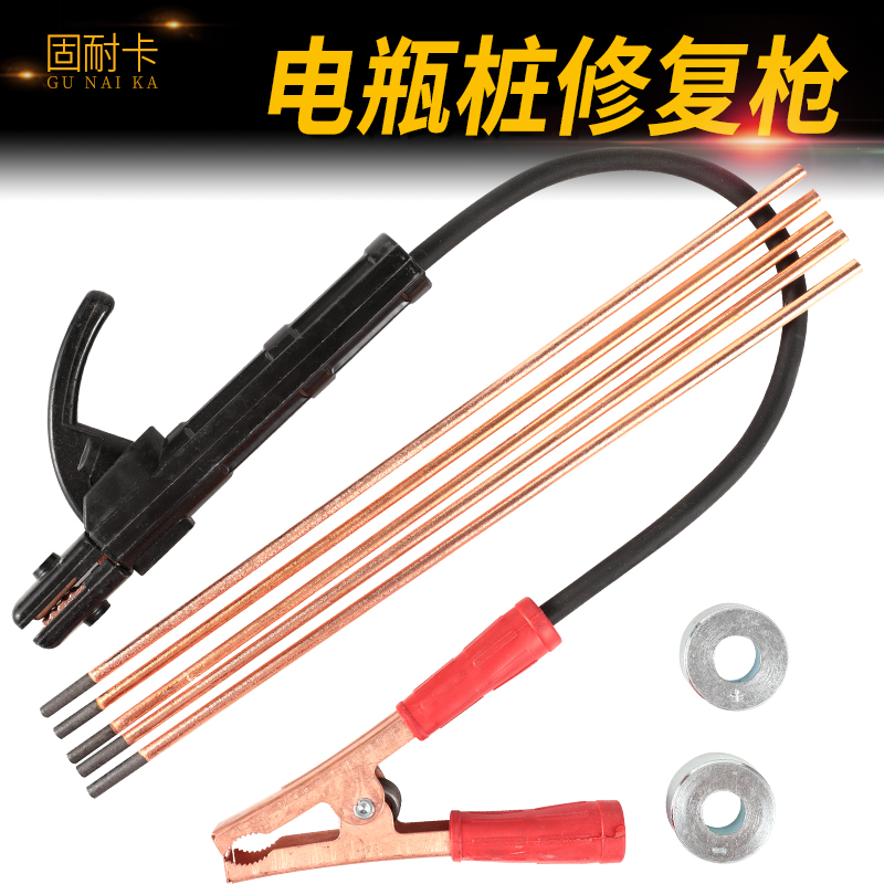 Car Battery Storage Battery Pile Head Repair Pole Repair Pole Repair Battery Pile Head Pile Head Model With Lead Stick Copper Welding Gun