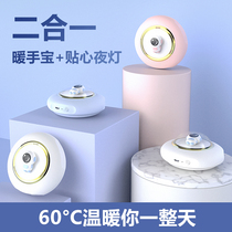 Engine explosion-proof adorable hand holding portable charging warm hand Shenzer astronaut USB warm hand Bao Mini Mini