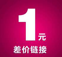 How much is the cost of the postage supplement difference just how many?