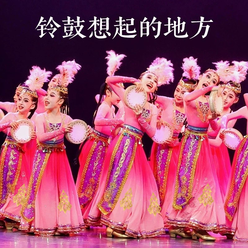 Where the Tambourine Sounds, Xinjiang Dance Children's Performance Costumes, Group Dance, Large Skirt, Pomegranate Red, Ethnic Performance Costumes Where the Tambourine Sounds, Xinjiang Dance Children's Performance Costumes, Group Dance, Large Skirt, Pomegranate Red, Ethnic Performance Costumes