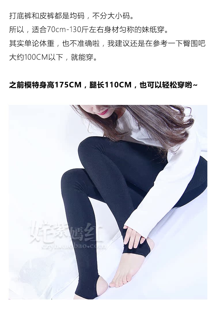 Bán được 5 năm | AINIMORE 700D cộng với quần legging nhung cao quần tây nữ lưng cao