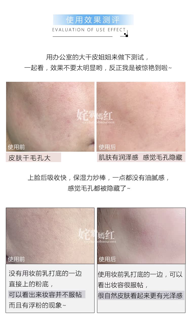 Pháp Dabao Phôi trang điểm trước khi cơ sở phụ nữ sữa dưỡng ẩm kem cô lập màu xanh nhạt xác thực lâu trôi không phấn che khuyết điểm black rouge