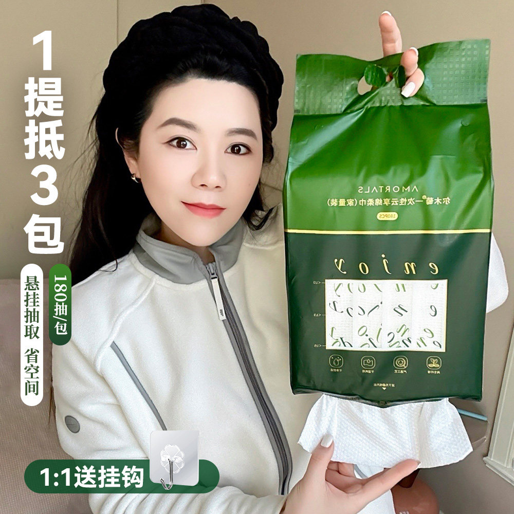 尔木萄一次性洗脸巾加厚加大家庭装悬挂抽取式便携旅行洁面擦脸，值得入手吗？_化妆_淘宝美妆网