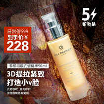 What a big wool does not collect you lose 50% off to grab Li Li Margo pure and transparent anti-wrinkle essence 50ml firming