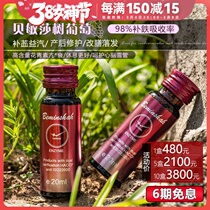 Qi Color Good Sleep Well Care For Women) Taiwan Beminshah Beminsha Tree Grape Enzyme 10 Support Sleep