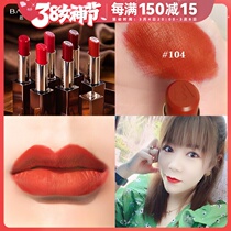 The Barbera mouth red Babella matte and the official female student section is not easily stained with a drop-of-colour niche brand