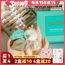 Mcna Poste Nest Hair Film Japan Melopet Repair Dry Care Dry to improve the manic smooth and smooth and smooth and smooth hair conditioner