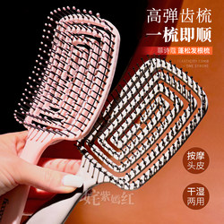 Cheap and Easy to Use! Feishikou Mosquito Repellent Comb, Wet and Dry Use, High Cranial Top, No Hair Pulling, Massage and Fluffy Gadget