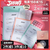 Korea rnw pimple acne post acne net acne Pussy Acne Clear Pimple can go on makeup official Official Flagship Bean Paste