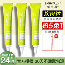 Runbaiyan Hyaluronic acid complex fruit acid skin cleansing mask Brush acid green book Mild salicylic acid to close acne acne