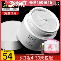 eio cleaning face mask clay film small white clay to black head acne controlled oil shrink pores deep cleaning daubed woman