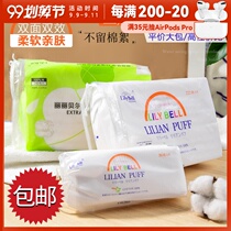 Lilly Belle cotton makeup remover cotton Lily Bell High-quality pure cotton soft without shavings clean and colorful