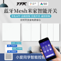 Xiaomi loT Mijia APP smart switch light control panel Bluetooth Mesh single fire three open little love classmate language control