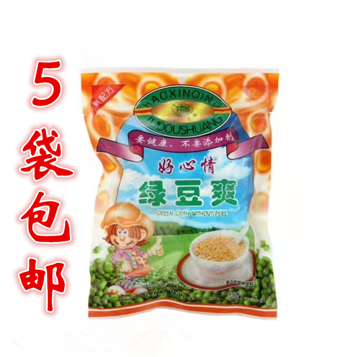 Chaoshan Flavor Yanghang Good Mood Green Beans 240g Ready-to-eat Dessert Sugar Water Fast Food Green Bean Soup Nutritious Breakfast