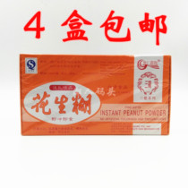 4 boxes ChauShante Property Golden Guangxiang Garden Old brand Sanryong peanut paste 280g that is instant pure vegetarian food