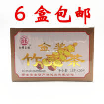 6 boxes of gold sound jade Zhenjin Awards Bamboo Shell Tea 36g Bags Tea Purple Gold Plinth Tea Thyme Tea Thyme Tea Fairy Tea