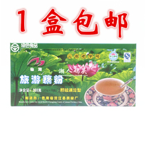 1 box of Yunnan Chengjiang Xianhu tourist lotus root powder granules instant original lotus root powder 200g green food