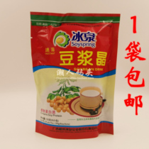 1 bag of instant Ice Spring Soymilk Crystal 150g Vegetable protein type solid drink Instant breakfast 6 packets