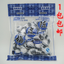 1 pack of Chaoshan specialty Taijiayuan senior plum meat 308g plum candied fruit